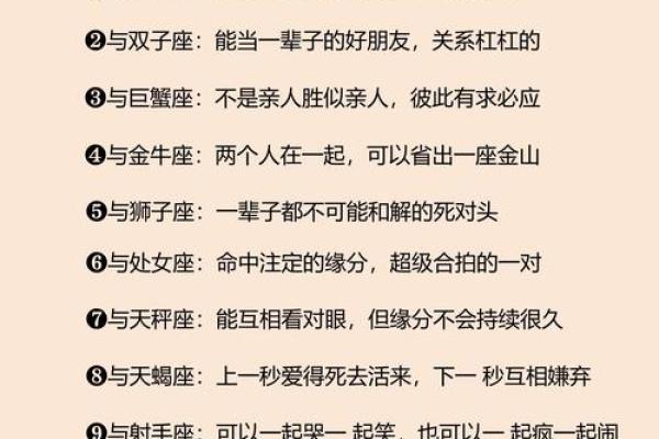万万没想到，跟金牛女最不和的星座是他