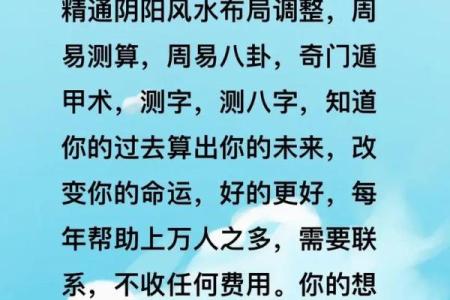 奇门测风水_二十几岁就写了那么多的作品