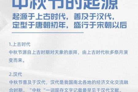 中秋节是不是国家法定节假日 中秋节什么朝代正式成为节日