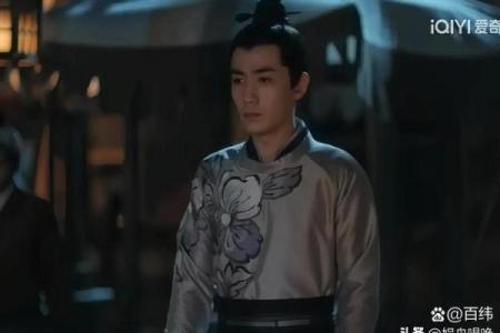 顾廷烨是什么星座运势