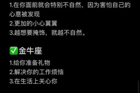 常念旧人 但近乡情怯的星座