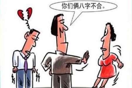 马化腾生辰八字婚姻大揭秘，你知道他的婚姻状况吗？