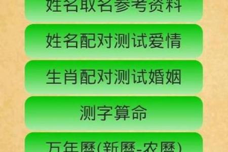 免费情侣测试姓名配对吉凶 情侣测名字免费测名字？