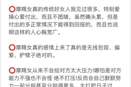 摩羯座女生处女座男生配对怎么样