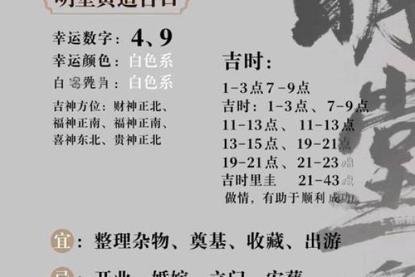 门面开业吉日查询 2024年五月适合生肖马开业的黄道吉日
