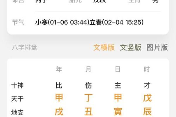 “算命”对自己伤害有多大？