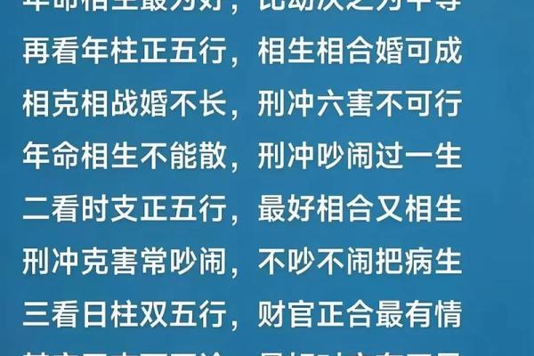 八字看婚外情的奥秘及命例讲解