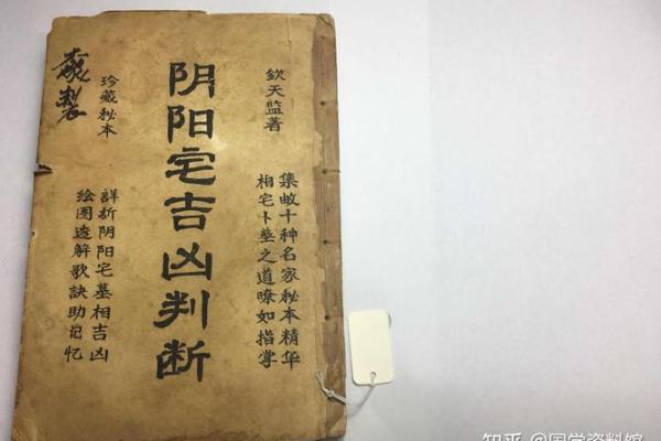 阳宅、阴宅风水不好，万事不顺