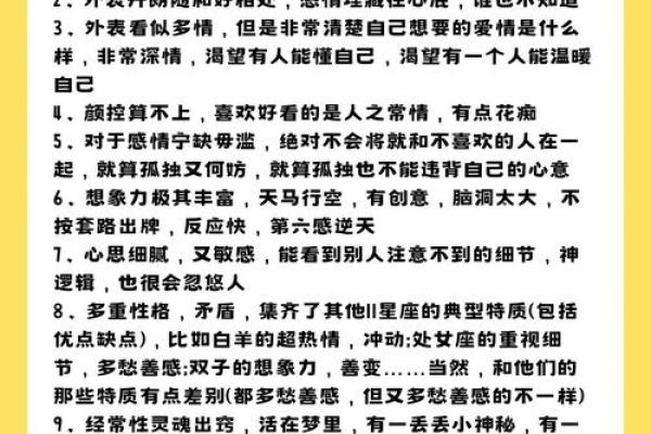 什么样的星座不适合喝红酒的人