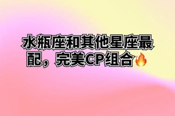 双子男适合和什么星座女合适做闺蜜