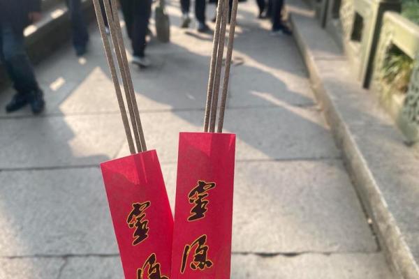 寺庙灵签图片