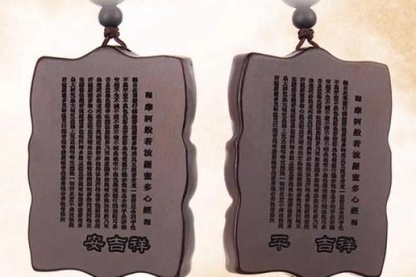 文殊菩萨灵签简介