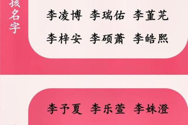 姓名配对免费