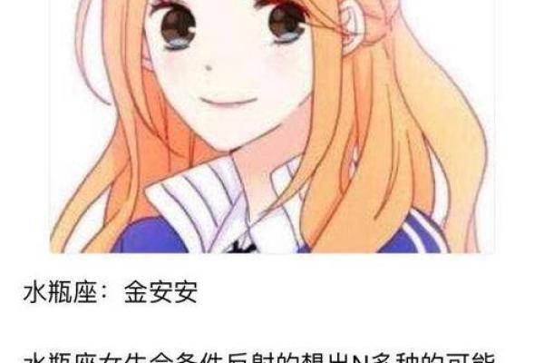 十二星座系列小说言情女主血有毒