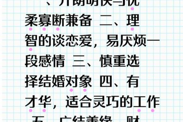 双子座女生适合什么血型的男生做朋友