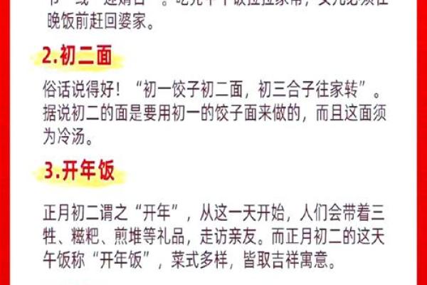 中国民俗别称大全，太涨知识了