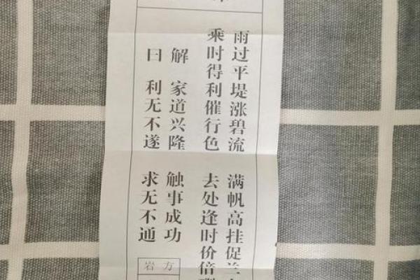 如何修改灵签