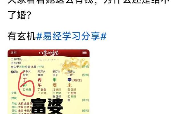 晚婚更幸福！什么样的八字应晚婚？