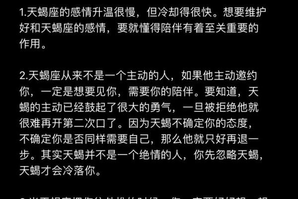 在十二星座里天蝎座是最强的吗男