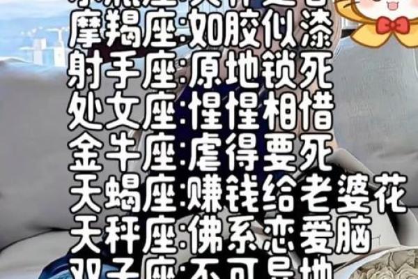 天秤座配哪个星座最适合做闺蜜