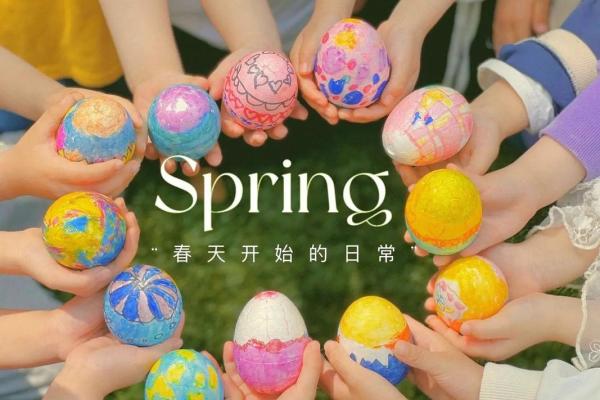 复活节是哪个国家的节日