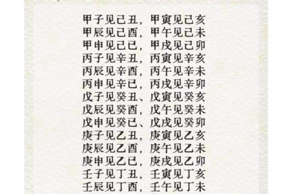 免费姓名配对算命婚姻配对 免费算命 姓名配对？