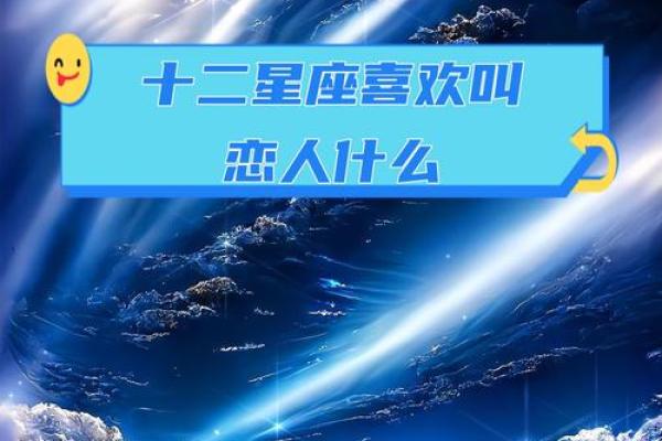 笑起来最甜的五个星座女 笑起来最甜的五个星座男生