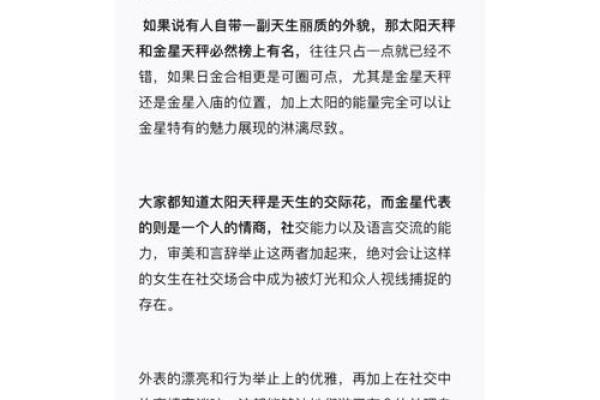 精明无人敢算计的星座  懂得布局老谋深算星座