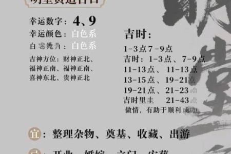 门面开业吉日查询 2024年五月适合生肖马开业的黄道吉日