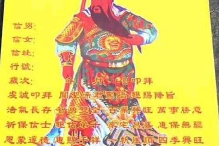 关帝灵签79文王