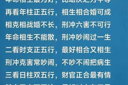 八字看婚外情的奥秘及命例讲解