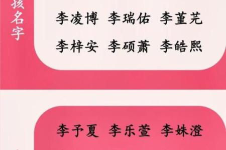 姓名配对免费