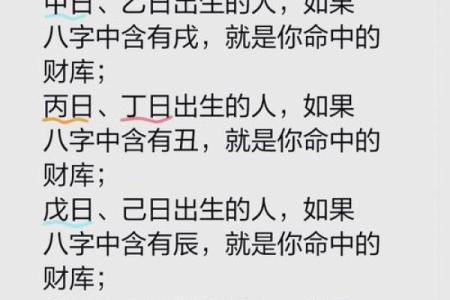 软弱的八字