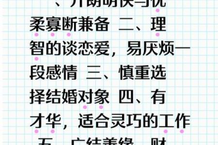 双子座女生适合什么血型的男生做朋友