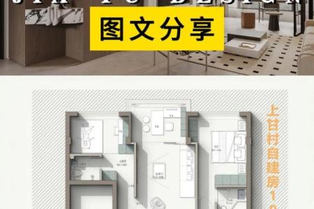 房子顶楼怎么看风水好不好