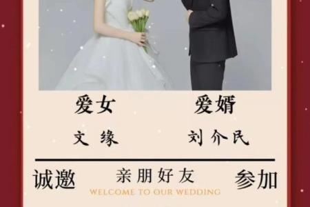 19年六月结婚吉日