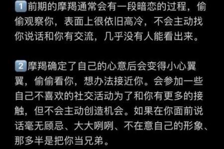 处女座和摩羯座配对指数