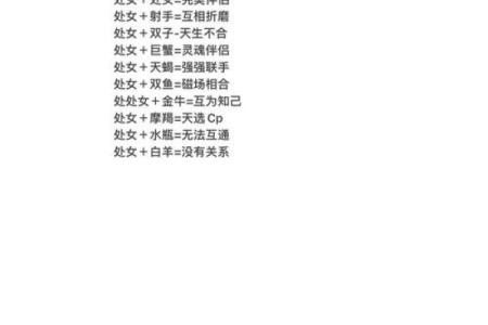 射手座和处女座配不配 射手座和处女座的配对指数