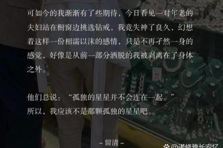 神准测试--过去的爱！他还爱着你吗？