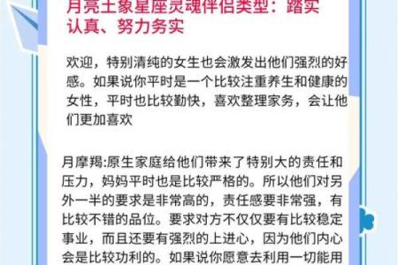 除了太阳月亮星座还有什么星座适合结婚