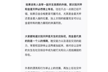 精明无人敢算计的星座  懂得布局老谋深算星座