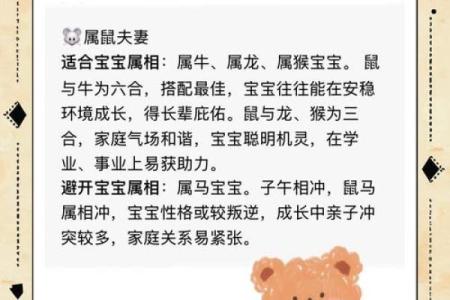 生肖月份配对大揭秘，十二生肖月份怎么搭配最合适