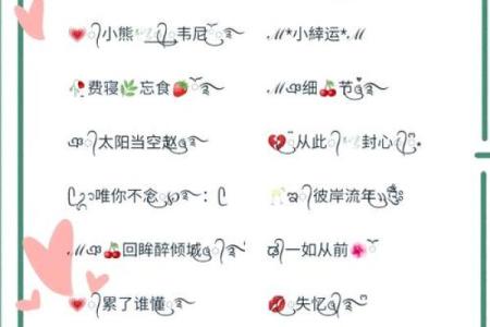 有什么好的qq名字男孩名字大全