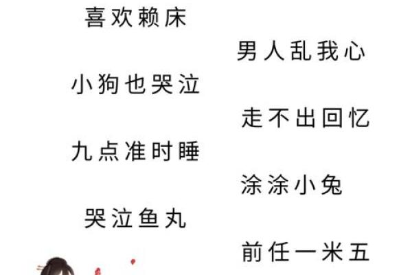 qq黄名字大全女孩