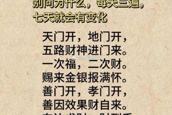 为什么供着财神反而来不了财是什么原因