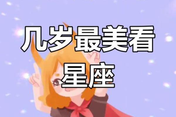 十二星座谁的嘴唇最美
