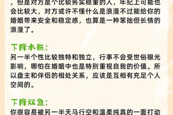 上升射手的长相特征 上升星座落入射手座