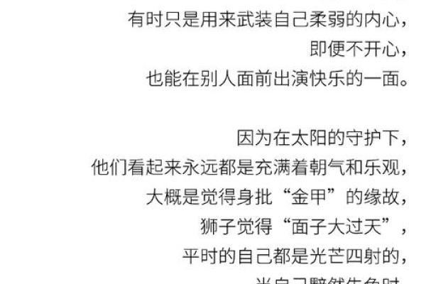12星座怎么才能放下一个人