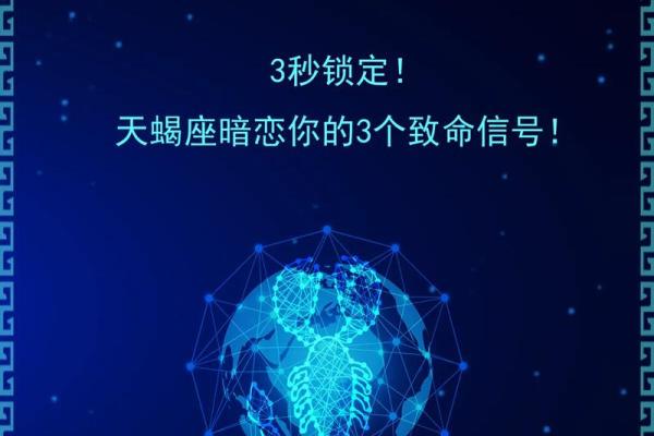 看到你的消息都隔几秒在回的星座男