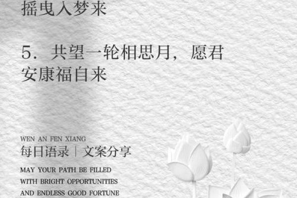 管姻缘的不是月老文案 管姻缘的除了月老还有谁？